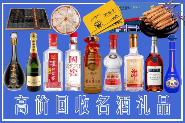 辽源回收烟酒