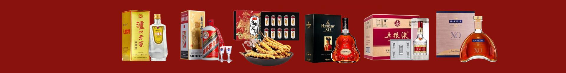 辽源德才烟酒经营部