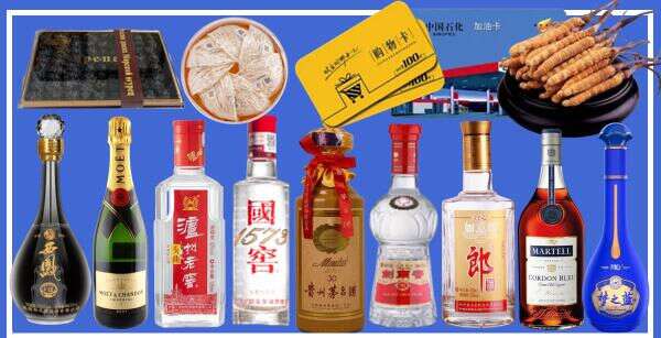 辽源德才烟酒经营部