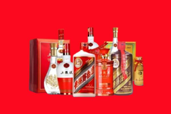 收购行情：辽源名酒回收值多少钱？