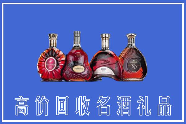 辽源回收洋酒