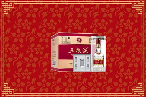 高价求购：辽源回收五粮液