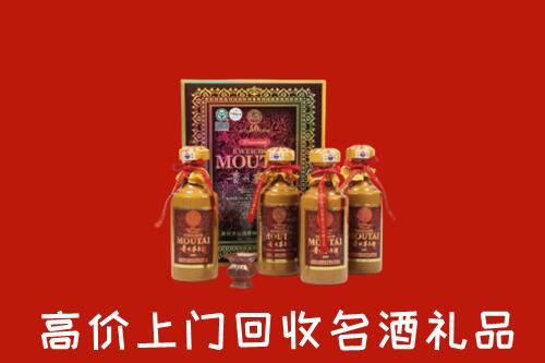 辽源回收50年茅台酒