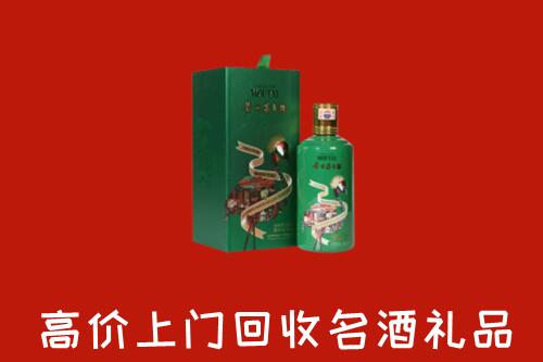 辽源回收出口茅台酒